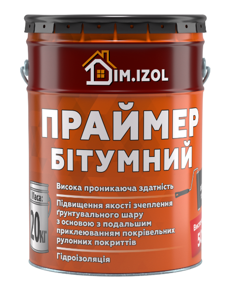 Праймер бітумний DIM.IZOL